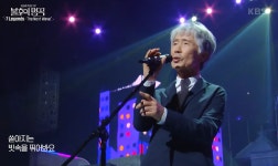 [불후의 명곡] ‘K뮤지션 레전드 선배’ 최백호, 불후 700회 특집 무대 달궜다