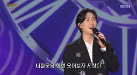 [가요무대] 신유, ‘시계바늘’... 위로와 공감, 월요병 치유