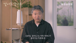 고레에다 히로카즈 