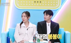 [불후의 명곡] 임정희, 만 44세에 자연임신...“태명은 봉봉이”