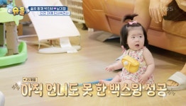 [슈퍼맨이 돌아왔다] 박인비, 두 딸 전담 골프 코치로 변신~! 연서 노룩 스윙에 “골프 신동이야!” 감탄