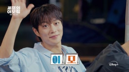 셰프들은 어디서 밥을 먹을까?...  디즈니플러스 셰프의 이모집