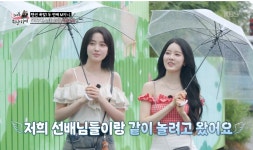 [긴머리 휘날리며] 스테이씨 윤·시은, 특별 게스트 MZ 요정으로 합류…알파카 농장 방문기!