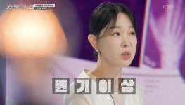 [스모킹 건] 70대 장인이 사라졌다…CCTV까지 사라진 집, ‘20억 재력가 실종 사건’