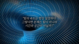 [지식채널e] 아인슈타인, 파인만, 소크라테스, 다빈치의 ChatGPT 사용법