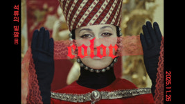 "세상에 없는 영화적 체험”...  세르게이 파라자노프 감독 