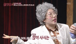 [말자쇼] 어떤 며느리를 선택하겠습니까, 밸런스 게임 중 폭주하는 김영희, “시어머니들 잠깐 나가요!”