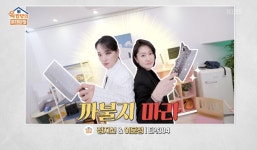 [옥탑방의 문제아들] 이문정 셰프, “웍 잡기까지 10년 걸려” 치열한 요리업계 현실