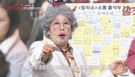 [말자쇼] ‘개학 특집’ 말자쇼! 연령 제한 없이 온 가족이 함께~ 웃음도 두 배~