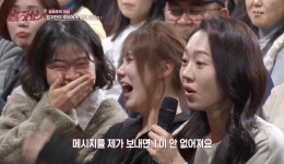 [말자쇼] “읽씹하고 SNS 좋아요는 바로 눌러” 아나운서 엄지인의 웃픈 MZ 소통 적응기