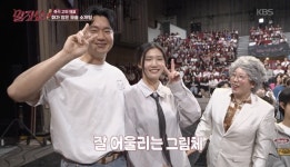 [말자쇼] 23살 모태솔로, “내 키보다 큰 남자 찾아” 185cm 방청객 1초 만에 찾아낸 중매의 신 김영희