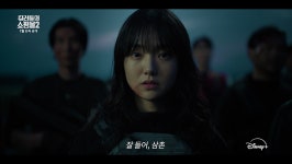 이동욱-김혜준, 