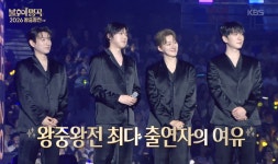 [불후의 명곡] 왕중왕전 전무후무 첫 순서 자원한 포레스텔라 “매도 먼저 맞겠다”