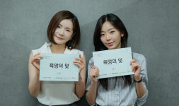 '욕망의 덫' 대본 리딩 현장...장서희표 악역 귀환