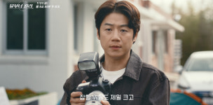 공효진은 '유부녀 킬러'... 유부녀가 된 킬러의 아슬아슬 이중생활