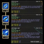 LoL, 새로운 골드 아이템 실제 골드 획득량은?