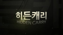 [히든캐리] 프리시즌 첫 타릭의 주인공, SKT1 ‘울프’