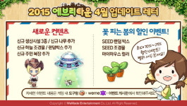 디저트카페가 유행이라며? 에브리타운, 디저트카페 추가
