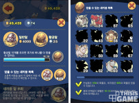 태초에 ‘부화기’가 있었다! 확률형 아이템, 그 시초와 역사