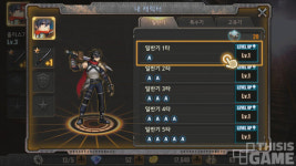 “트레인크래셔, 소프트맥스가 생각하는 횡스크롤 액션의 답”