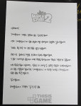 [TIG 스토리] TIG에 도착한 보급상자(?)의 정체는?