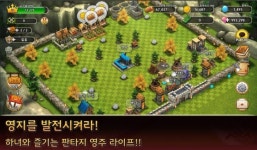 (영상) 모바일 전략 RPG 야망의 영주님, 사전등록 시작