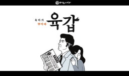 내가 육갑이라니! 바람의나라, ‘6차 승급’ 업데이트 예고