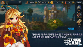 (영상) 다시 만나는 과거의 주인공! 그랜드체이스M 프롤로그