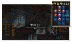 안톤 레이드 - 부화장 및 감염된 부화장 세부공략