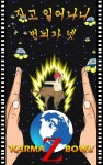 부산인디커넥트 페스티벌, 10일부터 12일까지 부산문화콘텐츠콤플렉스서 개최