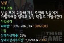 원더5마스터즈, 32명의 영웅 중 진짜 알짜배기는 누구?
