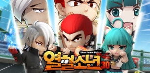 스마트브리즈, 학원 액션 3D RPG ‘열혈소년’ 네이버 앱스토어 단독 오픈