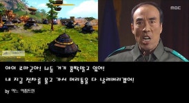 로마, 꼴찌에서 강대국으로! 문명 온라인 2세션 후기 (上)