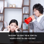 게임기획자라고? 내가 삽질만 13년이다!