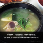 게임기획자라고? 내가 삽질만 13년이다!