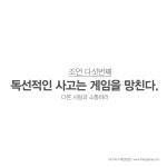 게임기획자라고? 내가 삽질만 13년이다!