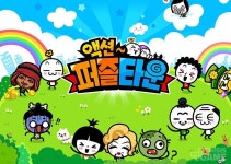 컴투스 신작 캐주얼 게임 ‘액션퍼즐타운’ 전 세계 동시 서비스