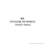 [카드뉴스] 디아블로3와 프렌즈팝, 그리고 당신 주변에 있을 4.5%