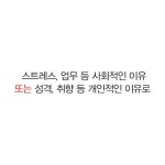 MMORPG, 왜 혼자 즐기나요?