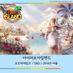 [카드뉴스] 아이러브커피 후속작만 2개! 파티게임즈 2016년 라인업