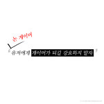[카드뉴스] 세상에는 두 종류의 게이머가 있다