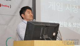 중국의 해커는 어떻게 당신의 게임을 털고 있을까?