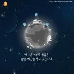 [카드뉴스] 워커, 진정 좋은 게임은 우리가 더 나은 사람이 되도록 돕는다