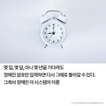 [카드뉴스] 64KB에 게임을 담아야했던 그들의 처절한 이야기
