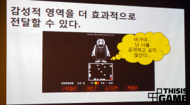[NDC 16] 즐거움을 강조하는 인터렉션 디자인 기법