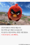 [카드뉴스] 그래서 제 점수는요…. 앵그리버드 더 무비 감상평