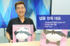 “게임 사업은 실패를 준비하는 데서 시작한다” 상장 앞둔 넵튠 정욱 대표