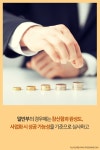 아차울상회 | [카드뉴스] 최대 상금 5천만 원! 2016 대한민국 콘텐츠 공모대전 알아보기