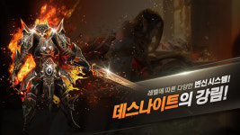 원스토어 매출 1위 아덴, 어떤 게임일까?
