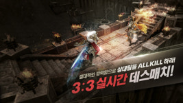 원스토어 매출 1위 아덴, 어떤 게임일까?